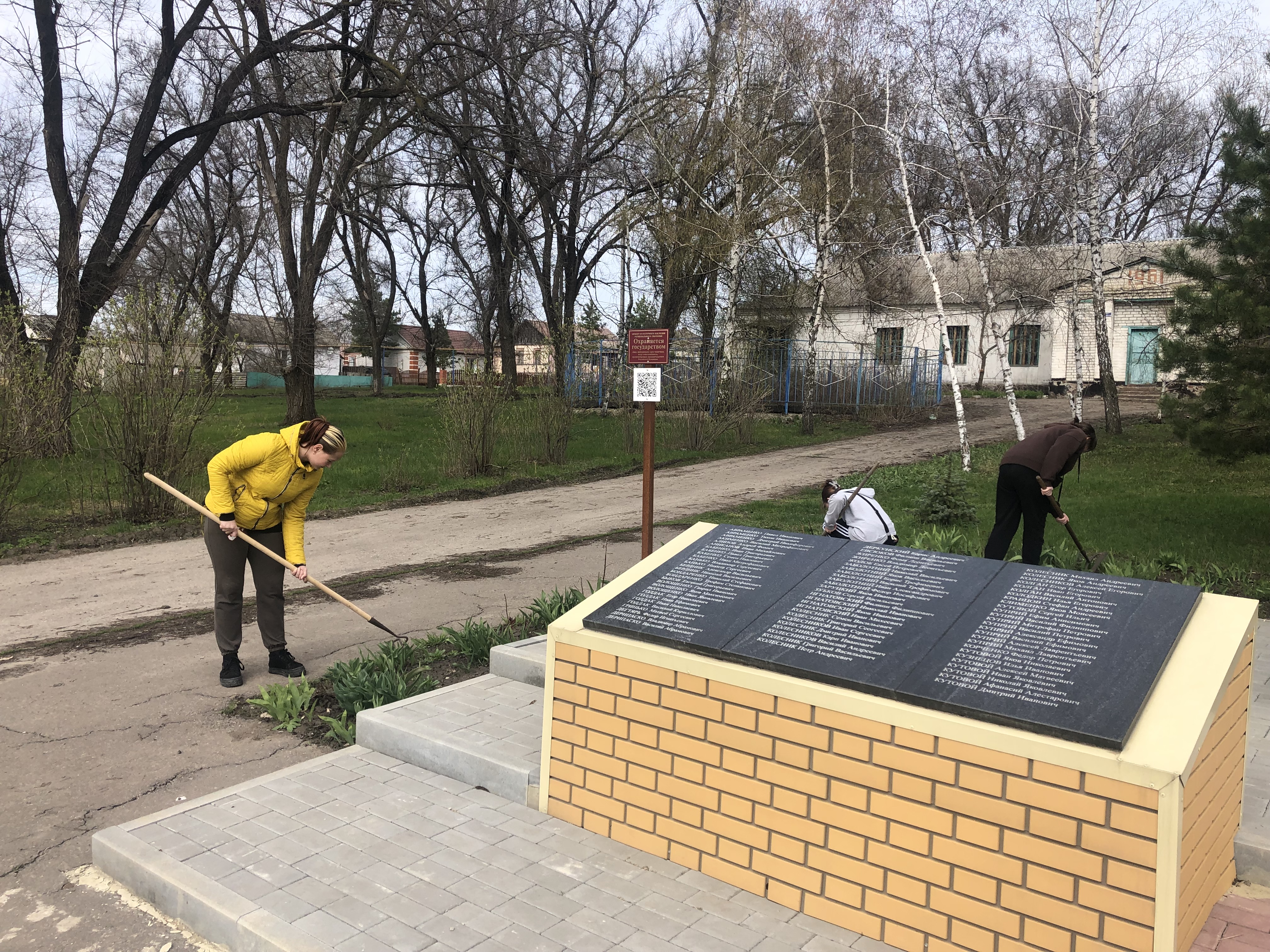 Акция &amp;quot;Субботник Памяти&amp;quot;.