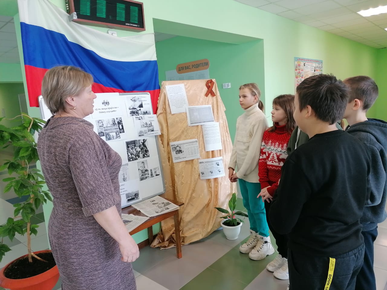 Тематическая зона: «Есть такая профессия - Родину защищать!».