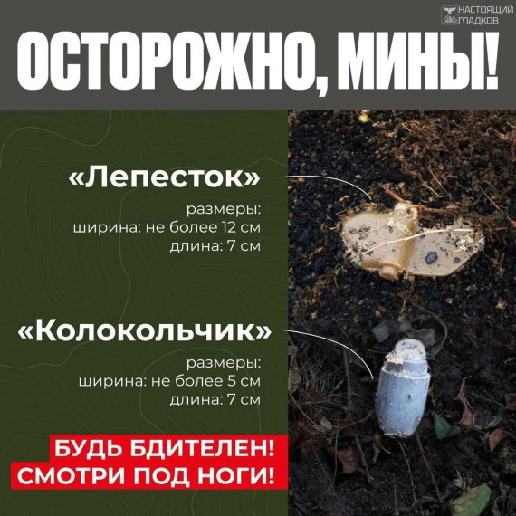 Внимание.